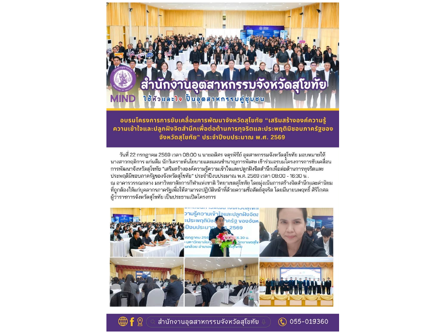 Hover Image